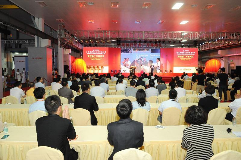 開(kāi)幕典禮活動(dòng)現(xiàn)場(chǎng)