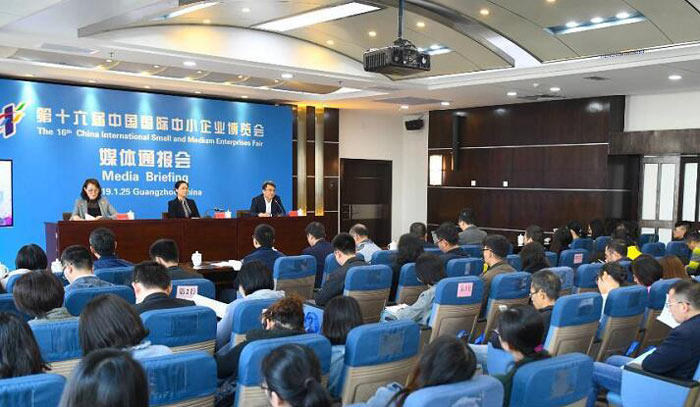 廣州第十六屆中博將舉辦四類(lèi)特色會(huì)論壇