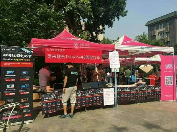 高?；顒硬邉濣c子