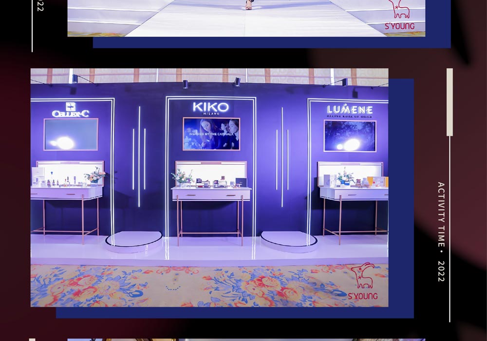 2022水羊國(guó)際經(jīng)銷商活動(dòng)