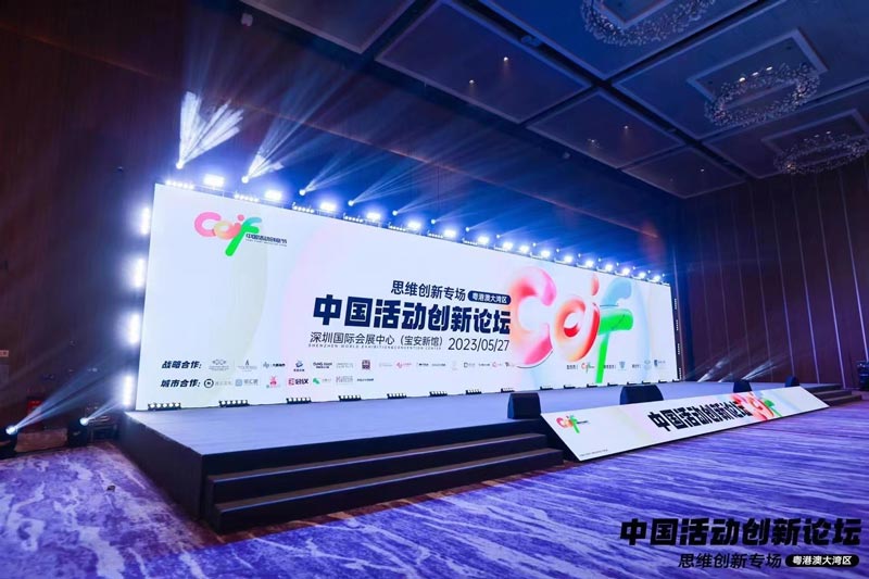 活動策劃公司做什么？